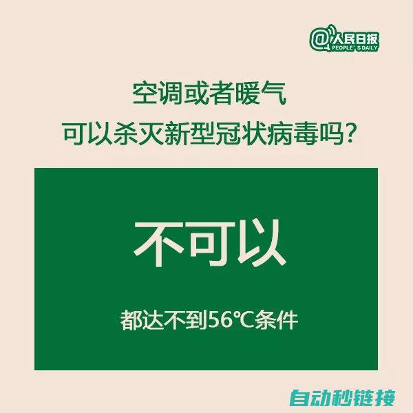 呼吁公众远离此类违法行为 (呼吁公众远离邪教的话)