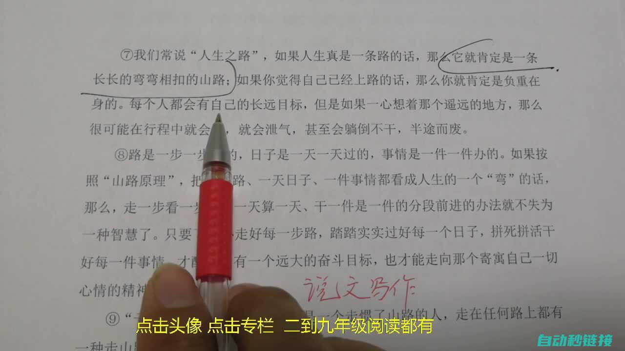 一文解析高效电机的核心技术及优势特点 (高效的解读)