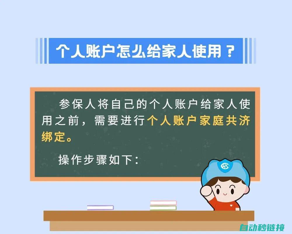 操作教程与注意事项 (操作教程与注音的区别)