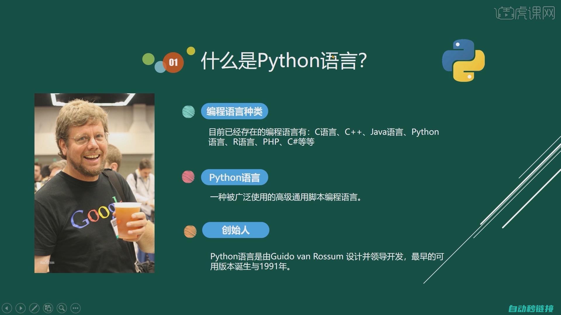 Python在头条引领工控软件编程新潮流 (python教学软件)