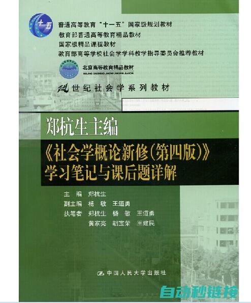 全面解析，学习必备资料库！ (全面解析是什么意思)