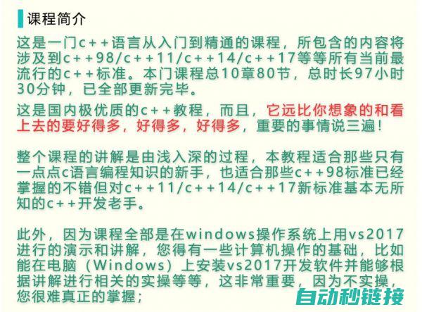 从入门到精通，一站式学习南山电工必备技能 (python从入门到精通)