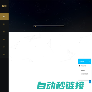 石家庄网站建设|网站制作|微信开发|小程序开发|APP开发|软件开发|石家庄seo|网站推广|网站优化|seo排名|seo优化|手机网站微信公众号小程序APP软件SEO|商城开发-吴硕建站