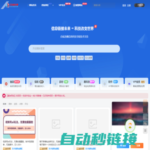 合创网（HZLH.NET）- 海量网创资源尽在合创网