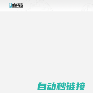 Dataguru炼数成金_数字经济社区|专注人工智能与大语言模型，大数据、数据分析与数据挖掘，企业数字化等产业链高端技术