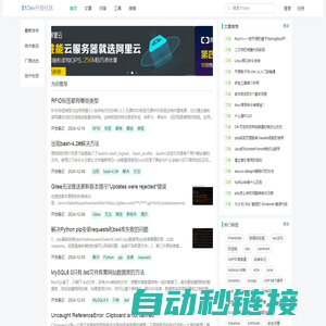 51dev.com IT技术开发者社区 - 51开发网