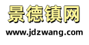 景德镇信息网_景德镇网 -  Powered by Discuz!