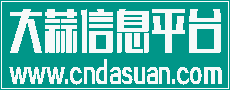 大蒜网-提供金乡,邳州等各地,大蒜、蒜片、蒜苔、蒜米价格及行情以及买卖交易,视频、语音播报等信息一体化平台_大蒜信息平台